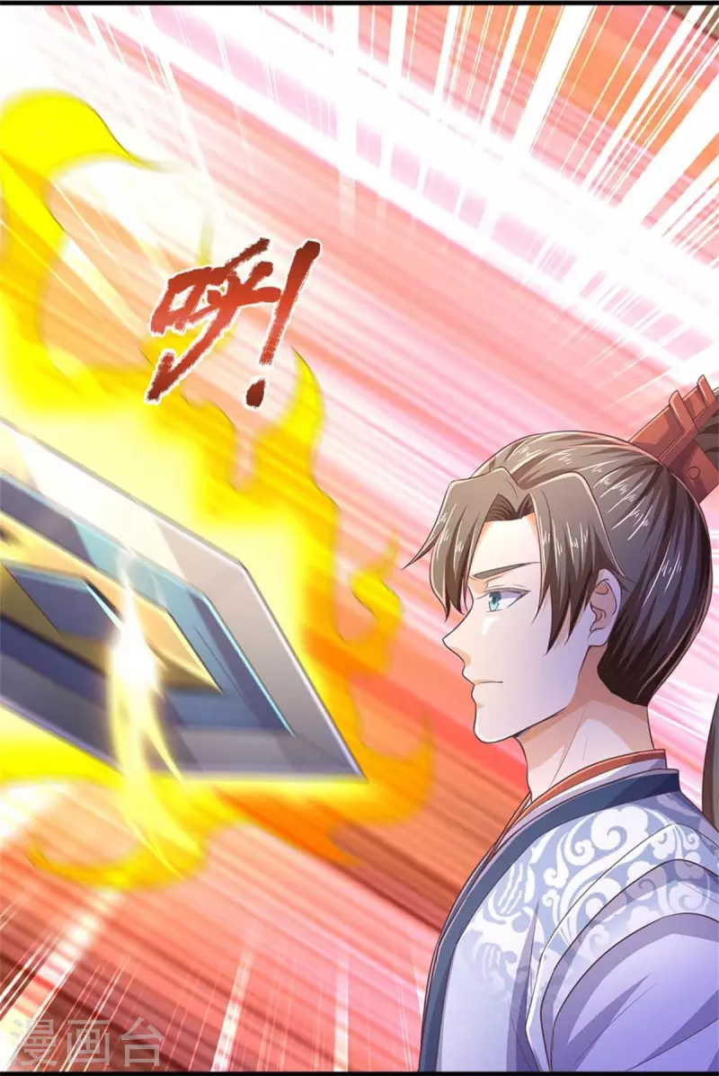 逆天剑神漫画,第581话 瘮人巨剑，无上剑气2图