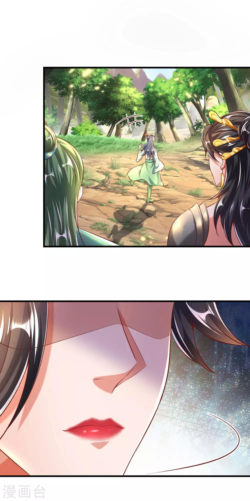 逆天剑神漫画,第315话 寻找弱点，一剑杀敌1图