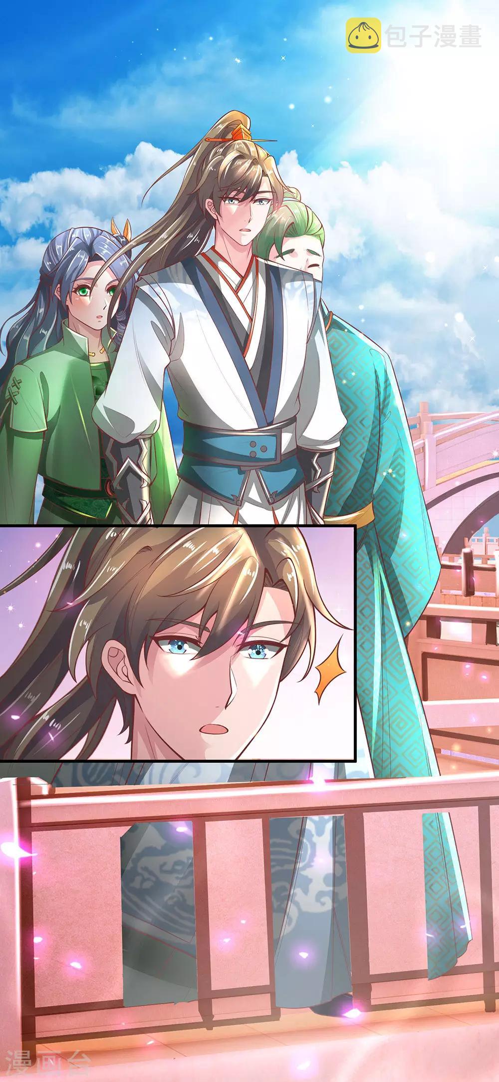 逆天剑神漫画,第295话 爱美之心，人皆有之1图