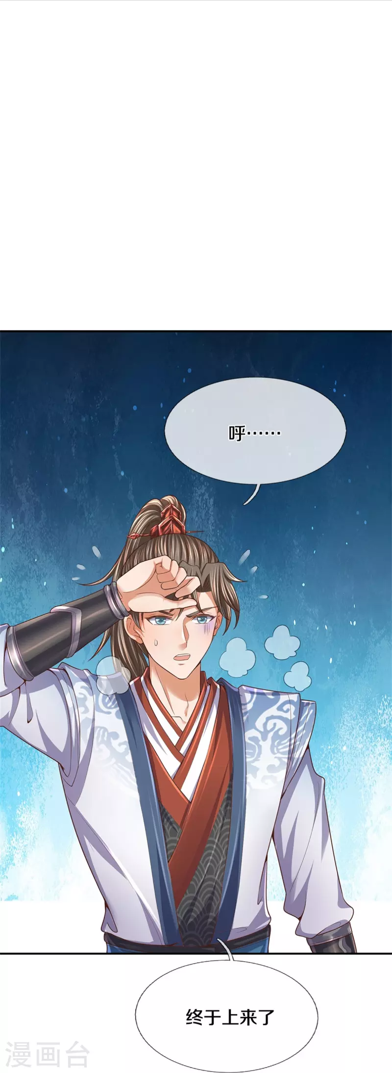 逆天剑神漫画,第481话 三十一阶，心服口服1图