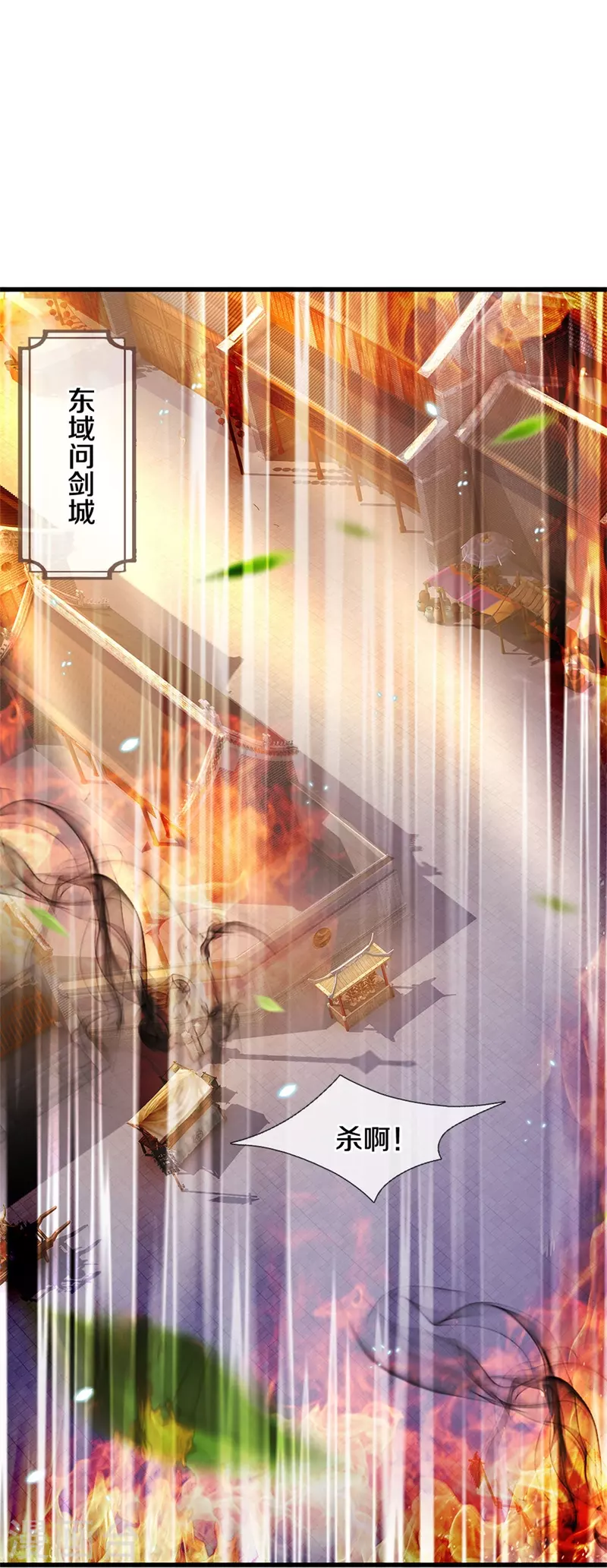 逆天剑神漫画,第464话 邪气肆虐，各地沦陷2图
