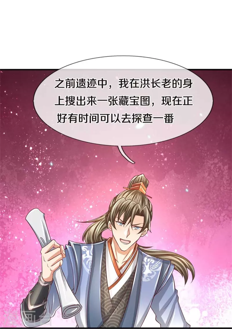 逆天剑神漫画,第517话 一场豪赌，努力修炼1图
