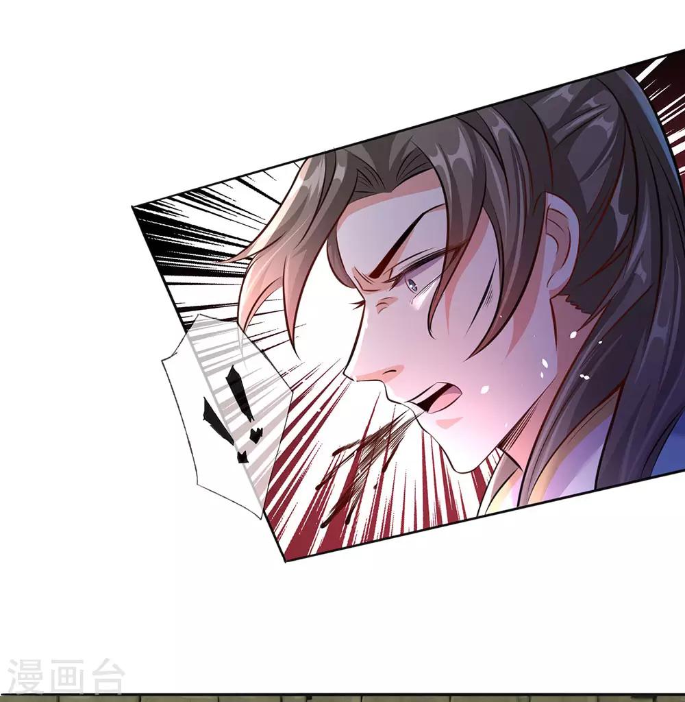逆天剑神漫画,第159话 孰生孰死，亦未可知1图