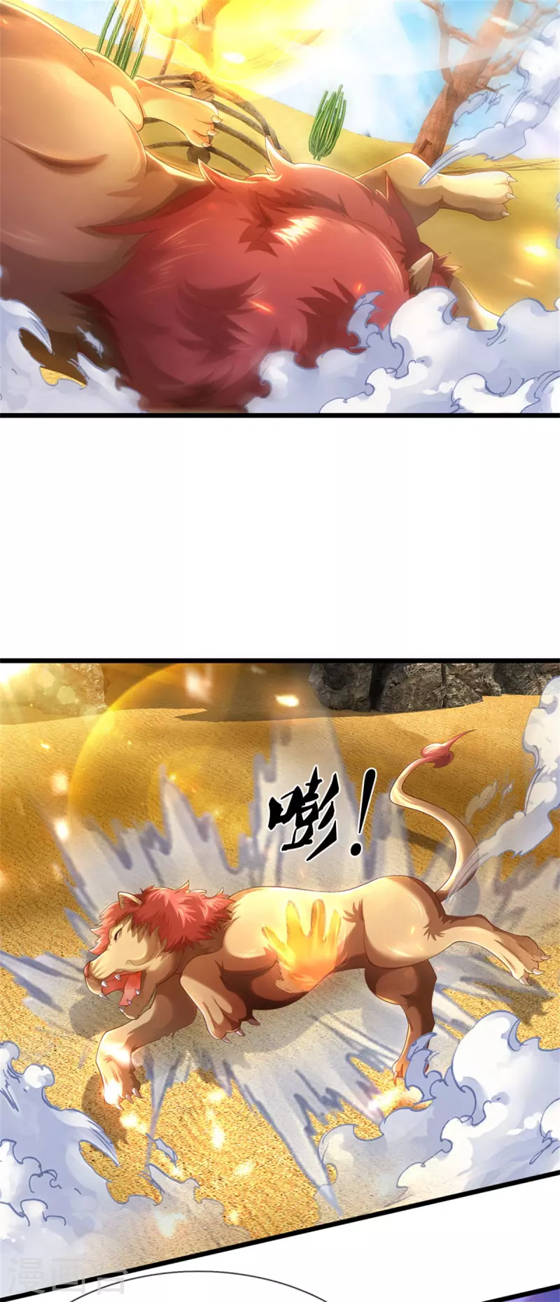 逆天剑神漫画,第391话 蒙混进洞，灵晶值钱1图