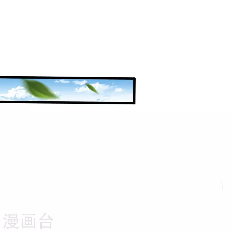 逆天剑神漫画,第487话 刻画符石，天赋异禀2图