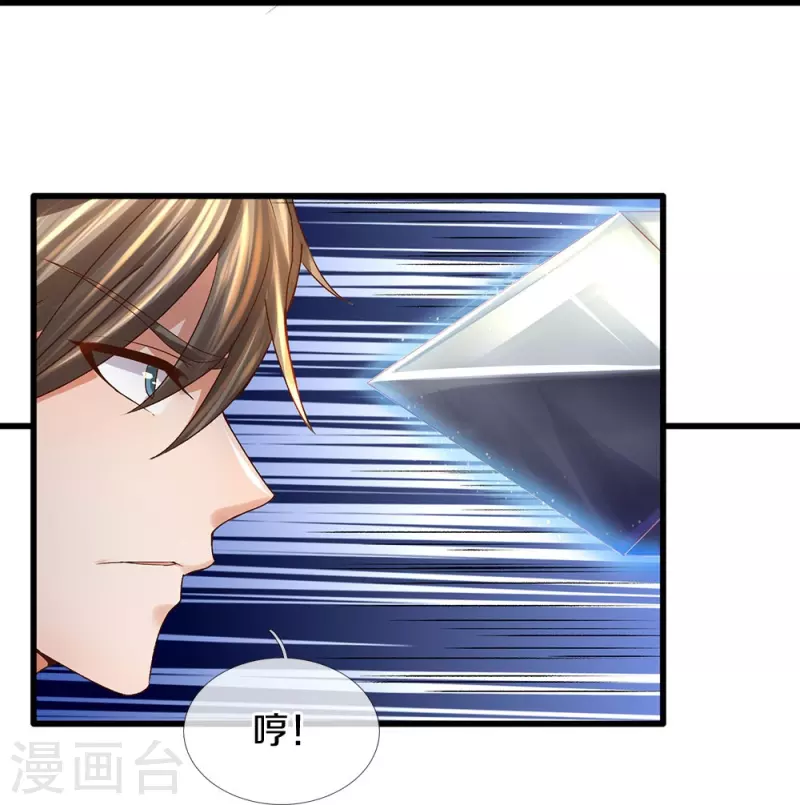 逆天剑神漫画,第427话 猛鬼小寨，如何入邪2图
