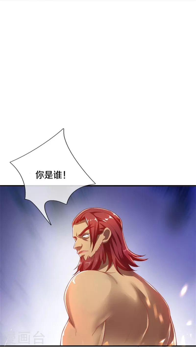逆天剑神漫画,第445话 千锤百炼，领悟剑技2图