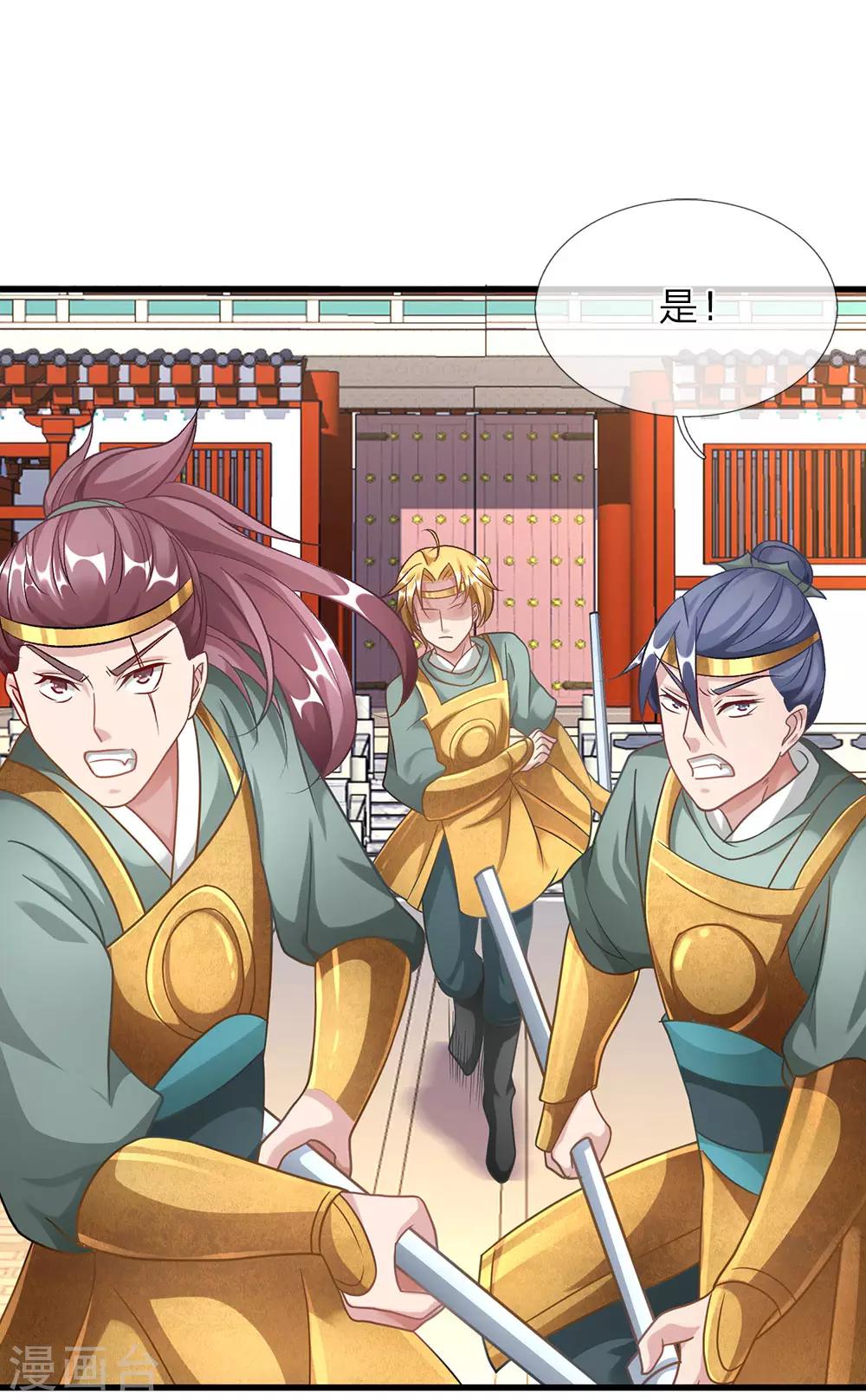 逆天剑神30漫画,第48话 再入问剑，爲时已晚1图