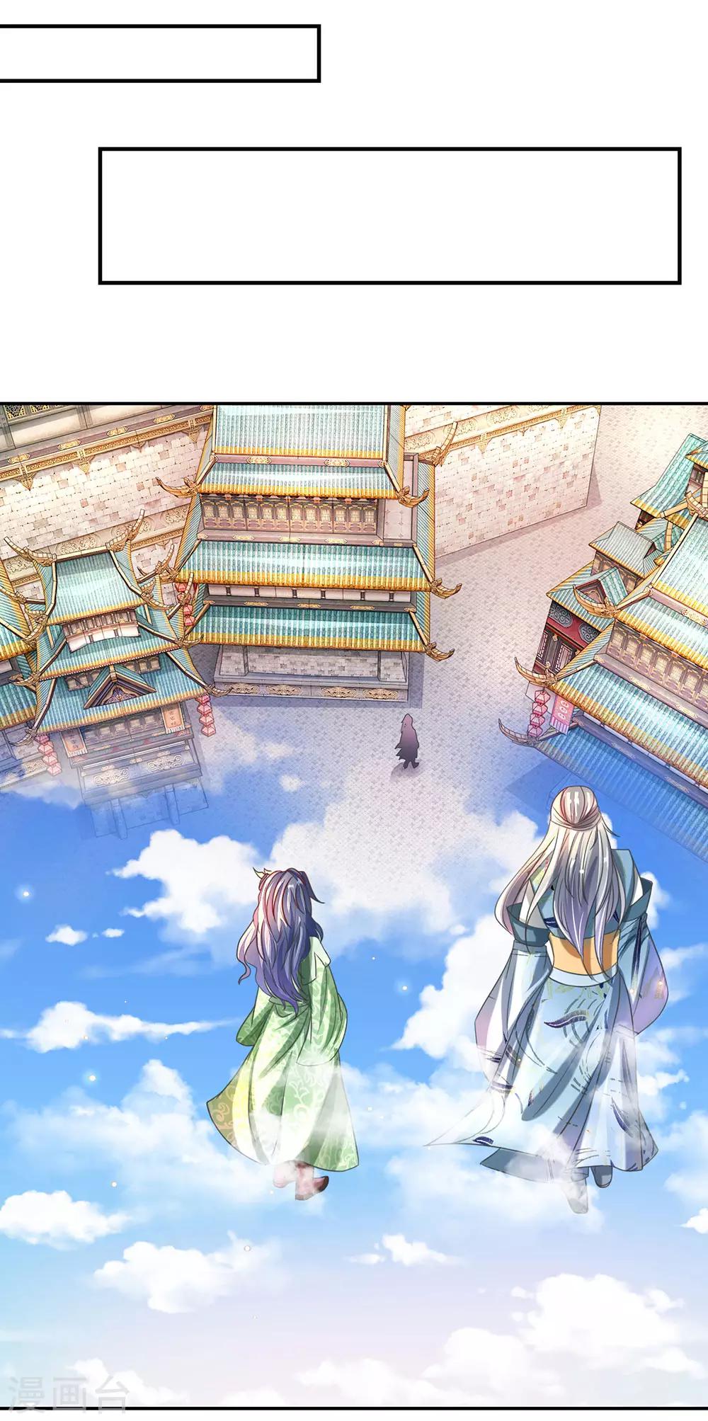 逆天剑神漫画,第97话 长老现身，衆人跪拜1图