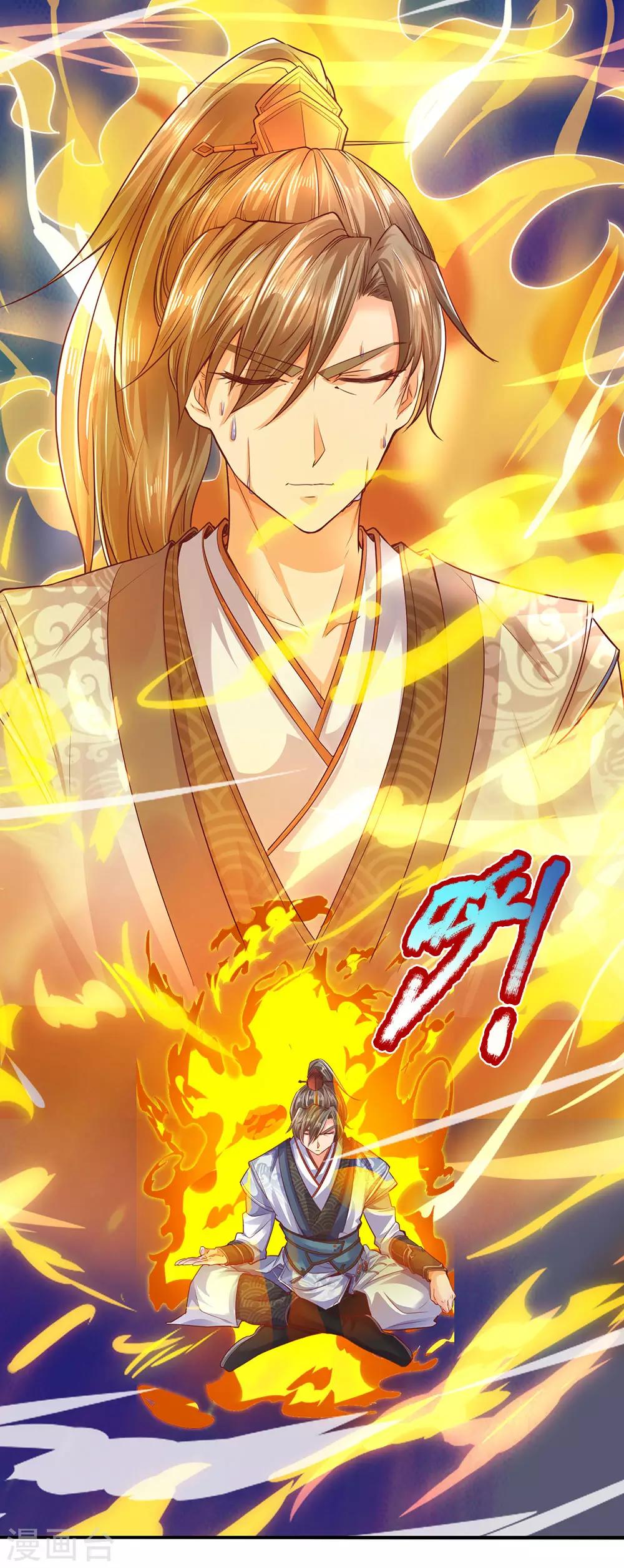 逆天剑神漫画,第302话 天赋异禀，五行俱全1图