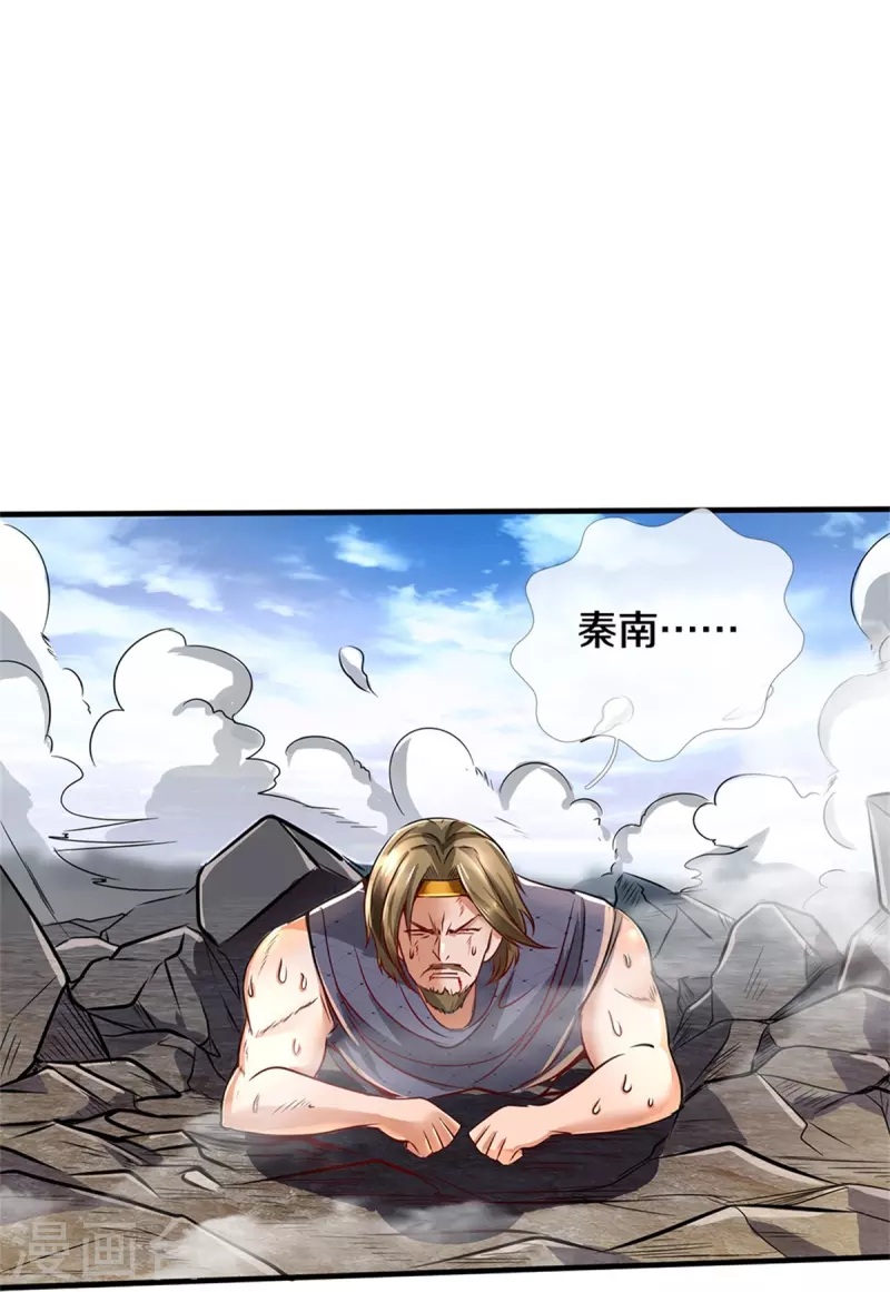 逆天剑神漫画,第413话 垂危之刻，涅磐之时1图