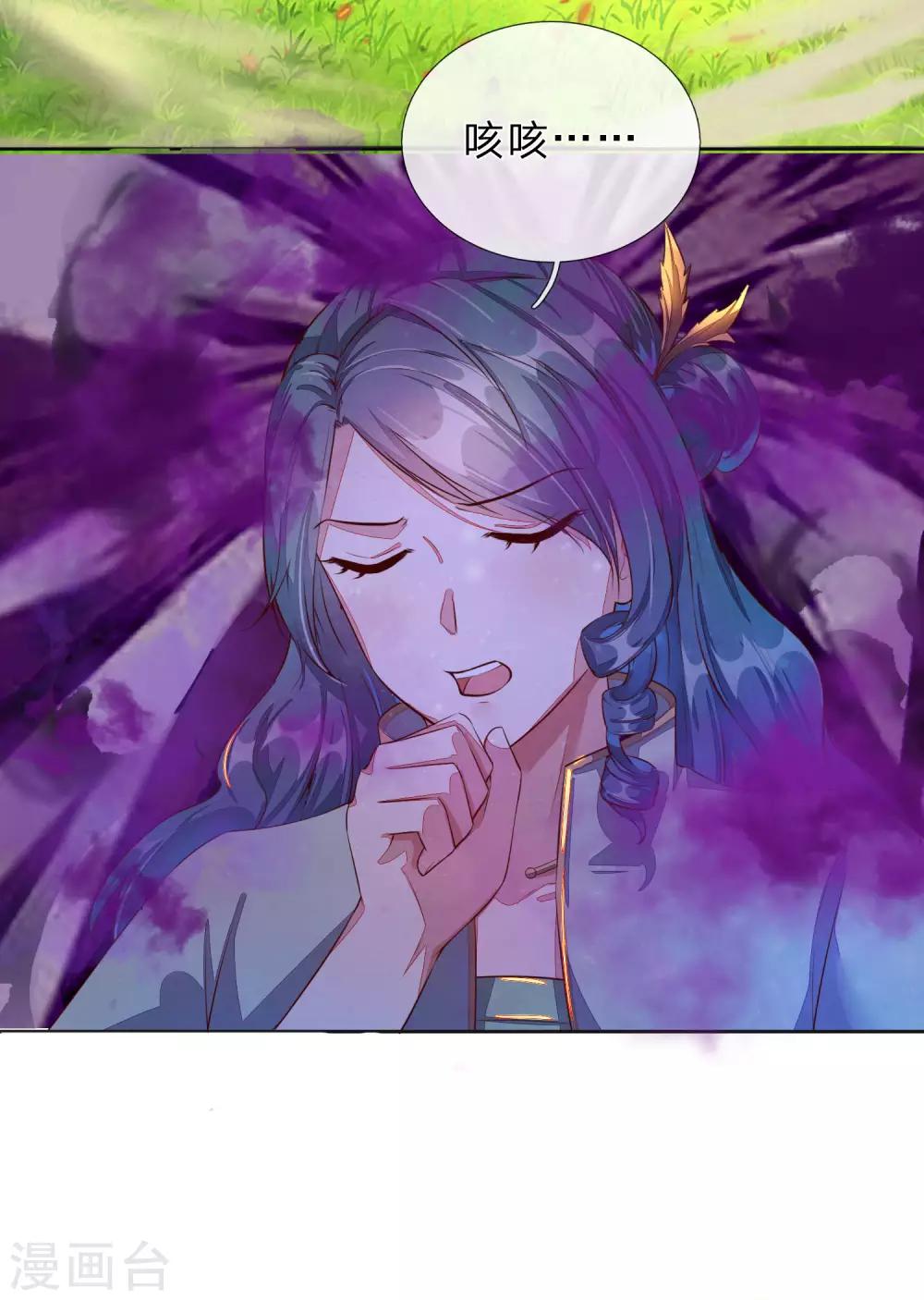 逆天剑神漫画,第147话 雷行千里，实力不俗2图
