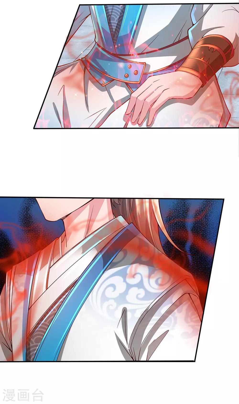 逆天剑神漫画,第244话 修罗虚影，激发力量2图