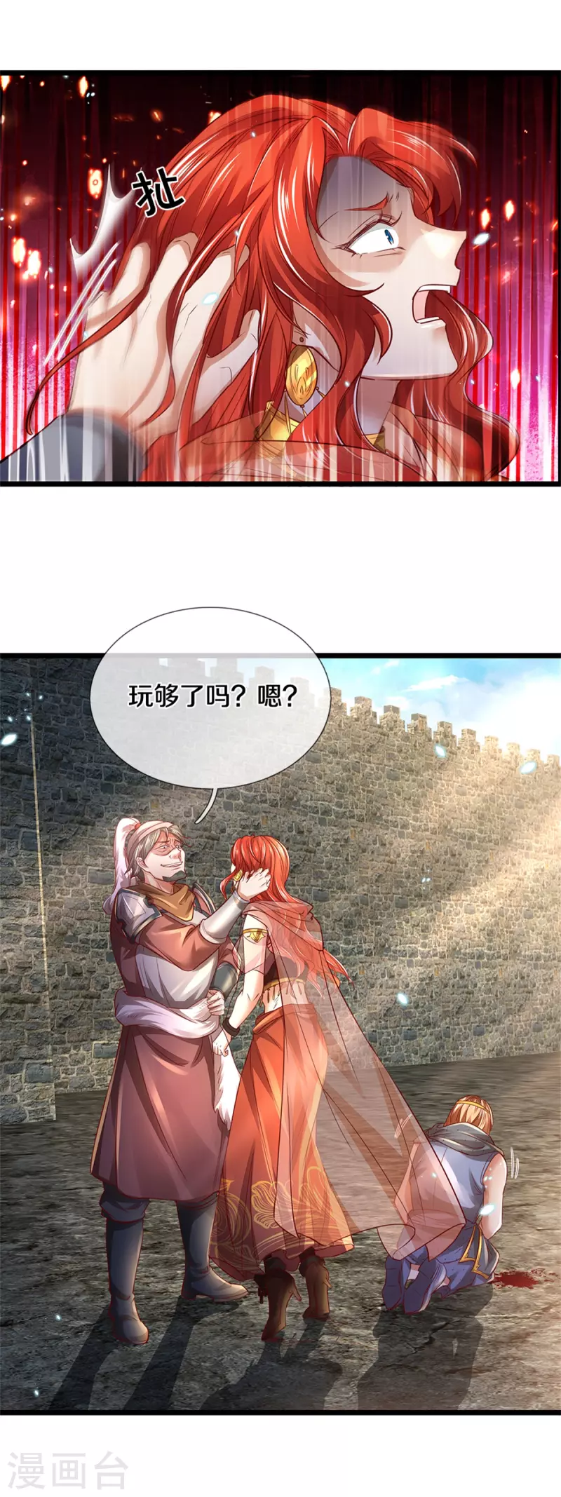 逆天剑神漫画,第408话 押运成奴，拼死抵抗1图