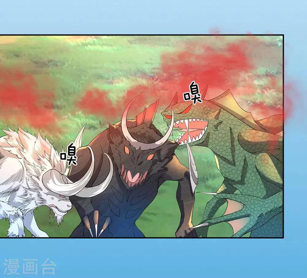 逆天剑神漫画,第78话 以一敌百，不过等闲2图
