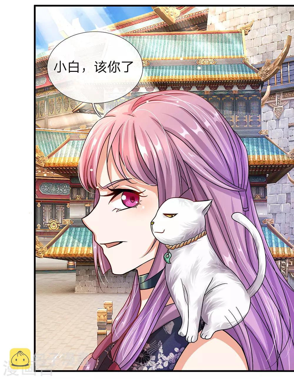 逆天剑神漫画,第101话 白猫吐人，以证清白2图