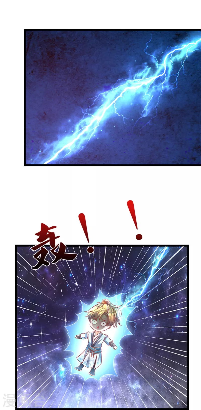 逆天剑神漫画,第383话 丑丑沙虫，灵魂沟通2图