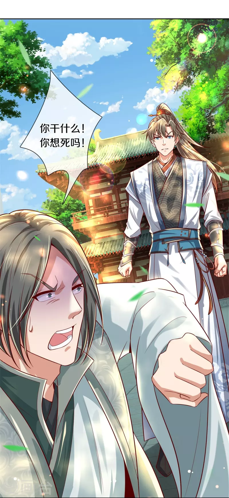 逆天剑神漫画,第477话 破坏规矩，眼中之钉1图