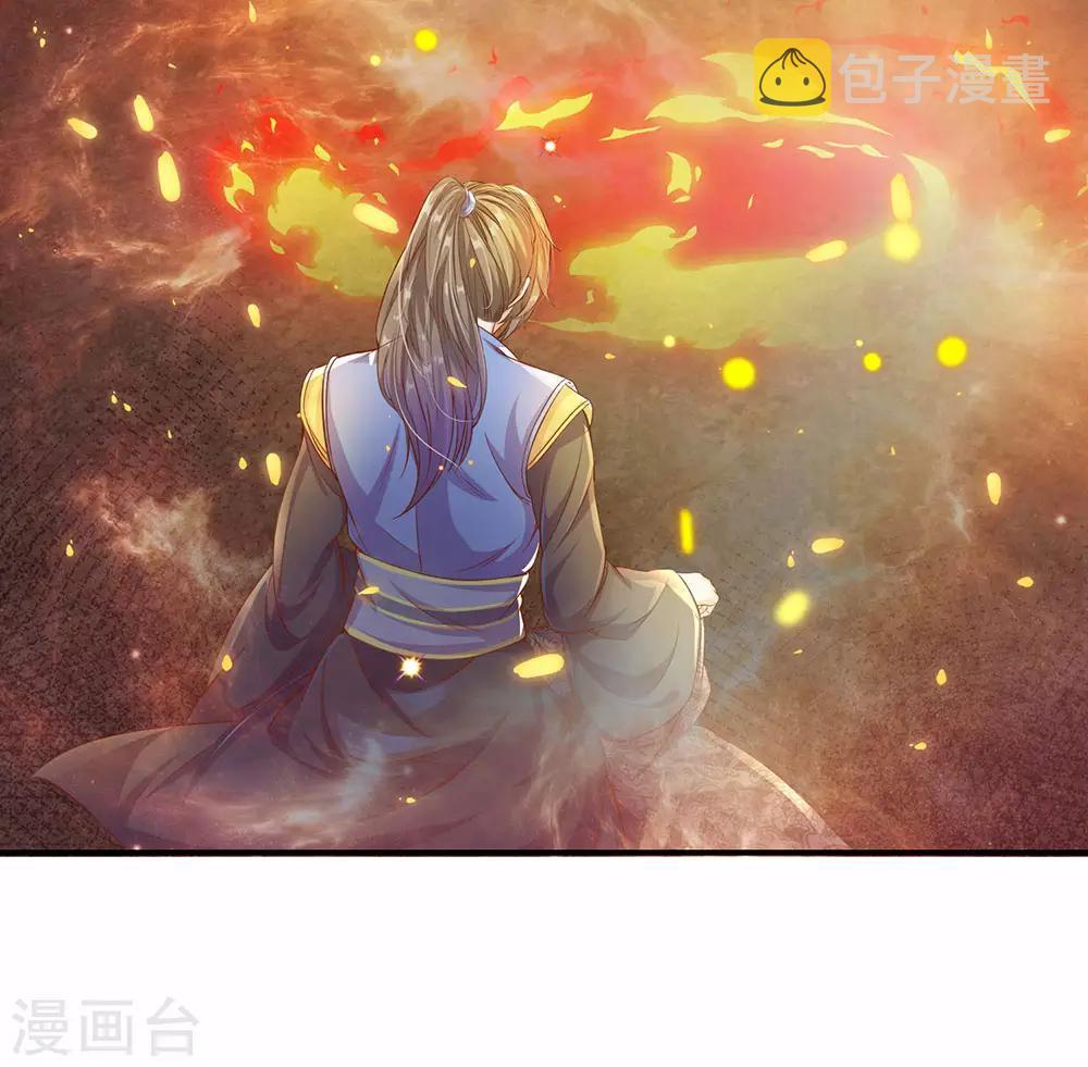 逆天剑神漫画,第163话 吸收血脉，脱胎换骨2图