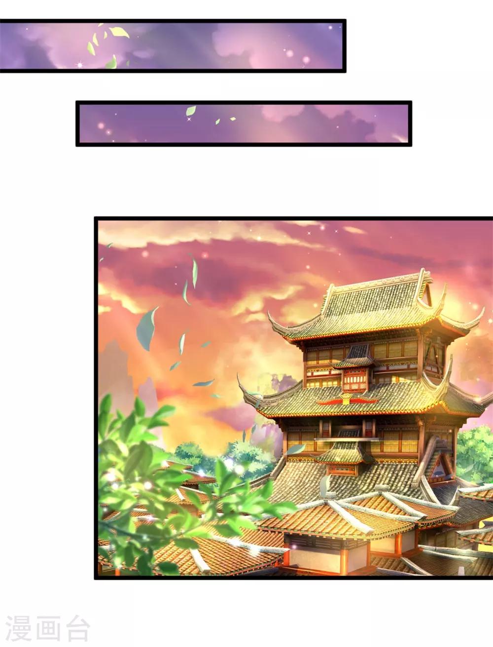 逆天剑神漫画,第300话 入道实力，难以抗衡2图