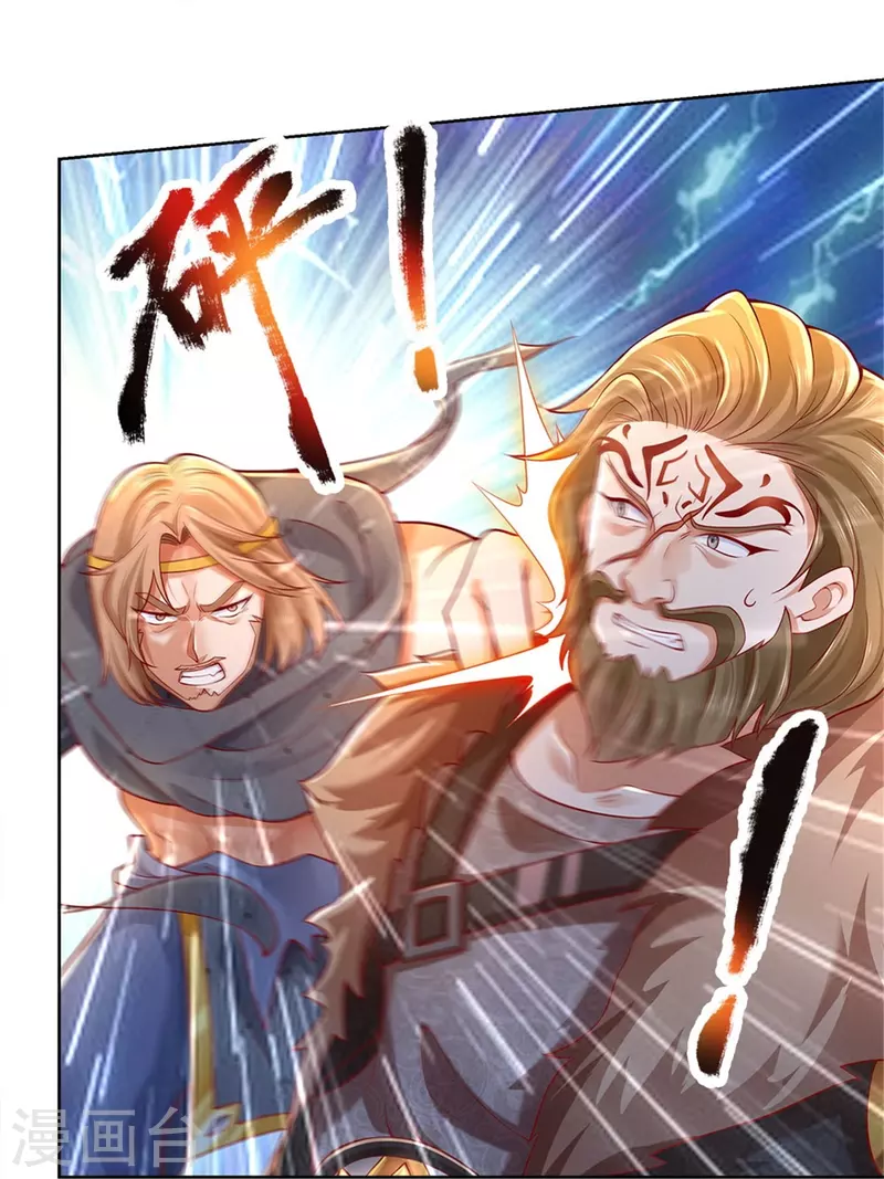 逆天剑神漫画,第414话 父亲身死，化身狂暴1图