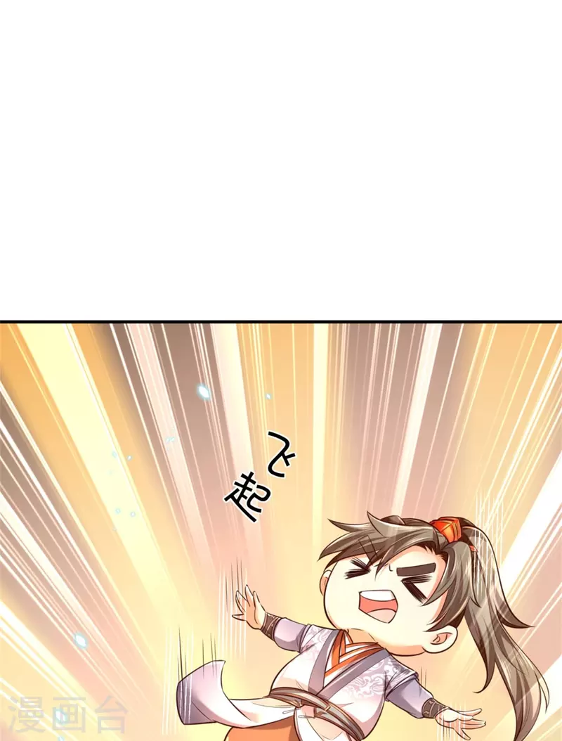 逆天剑神漫画,第446话 面恶心善，敦厚非常1图