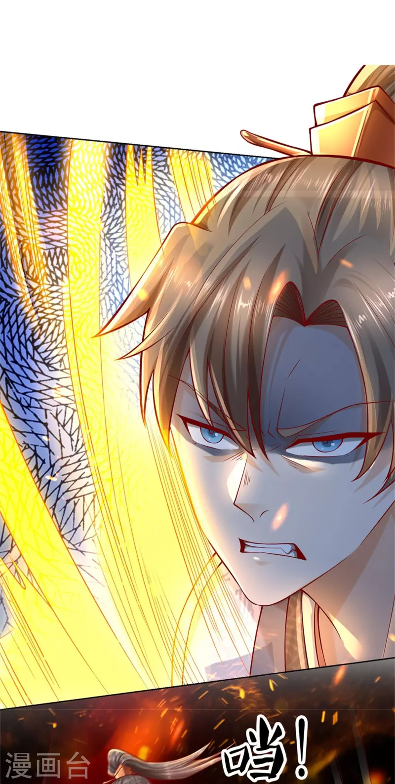 逆天剑神漫画,第414话 父亲身死，化身狂暴2图