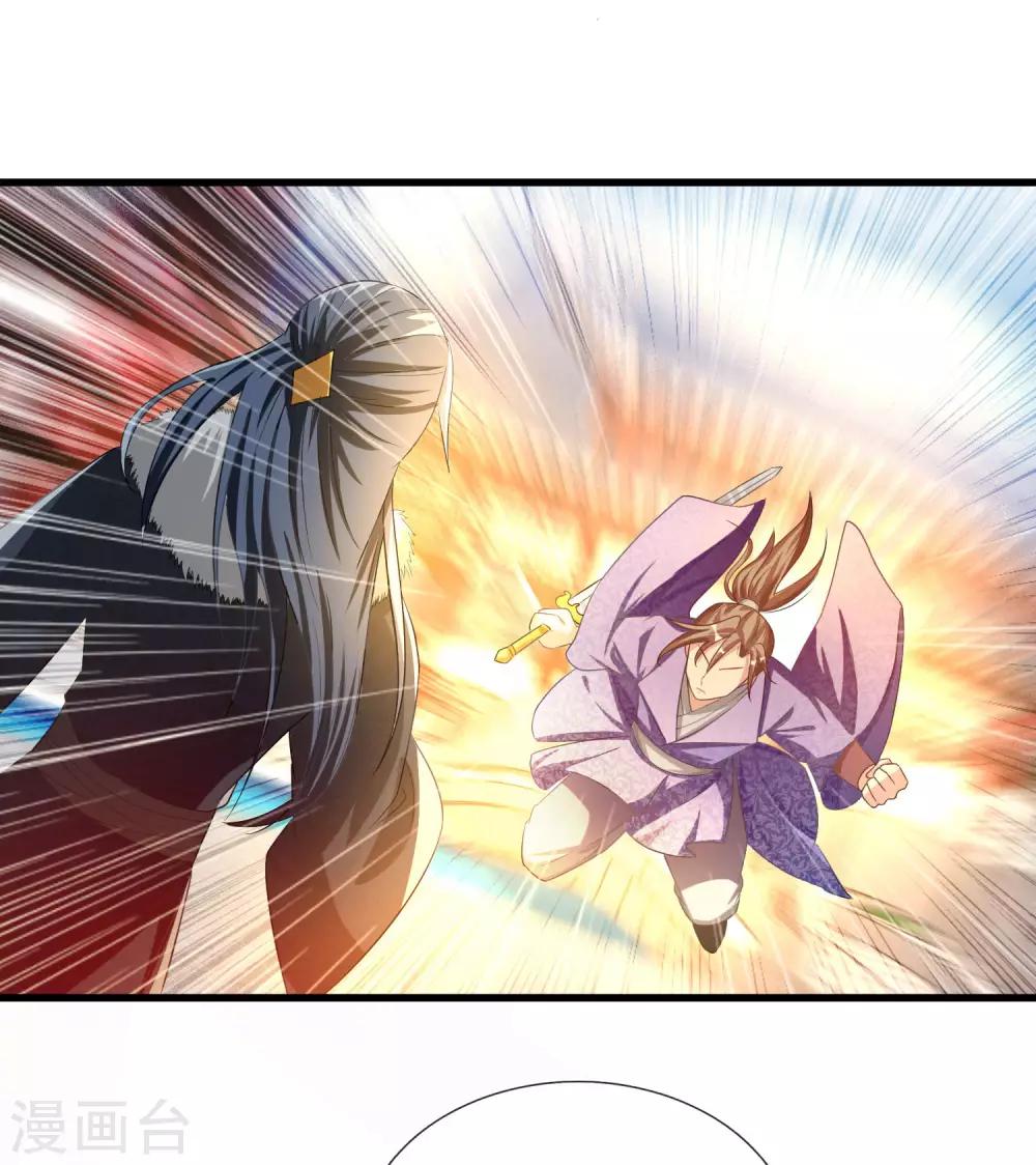 逆天剑神漫画,第55话 万里剑气，九州光寒2图