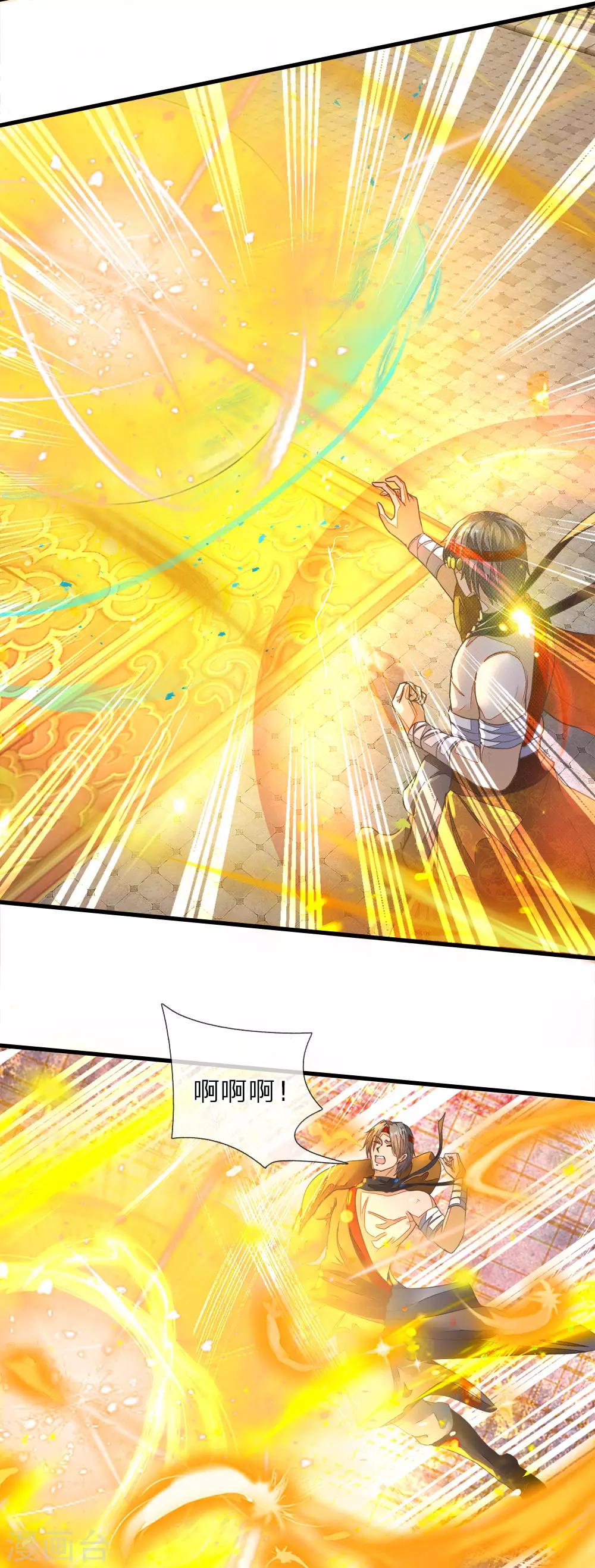 逆天剑神漫画,第171话 挫骨扬灰，大仇得报1图