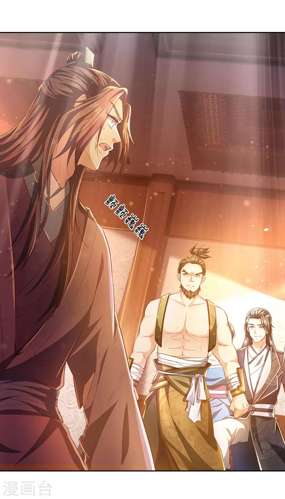 逆天剑神漫画,第210话 不择手段，依附强者2图