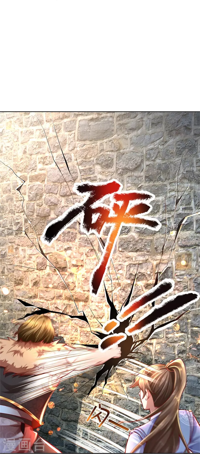 逆天剑神漫画,第415话 死不足惜，一剑封喉1图