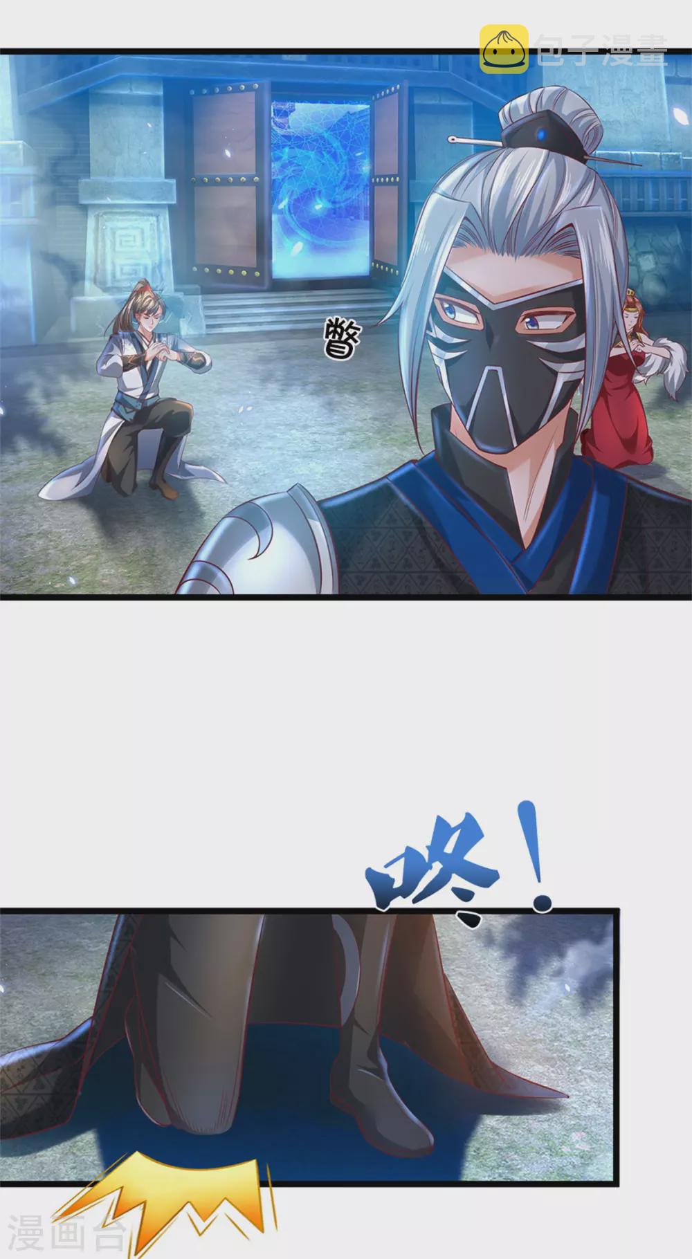 逆天剑神漫画,第364话 强硬手段，昏君退位2图