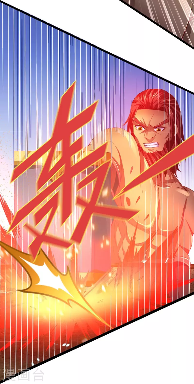 逆天剑神漫画,第447话 神陨锻造，绝世神兵2图