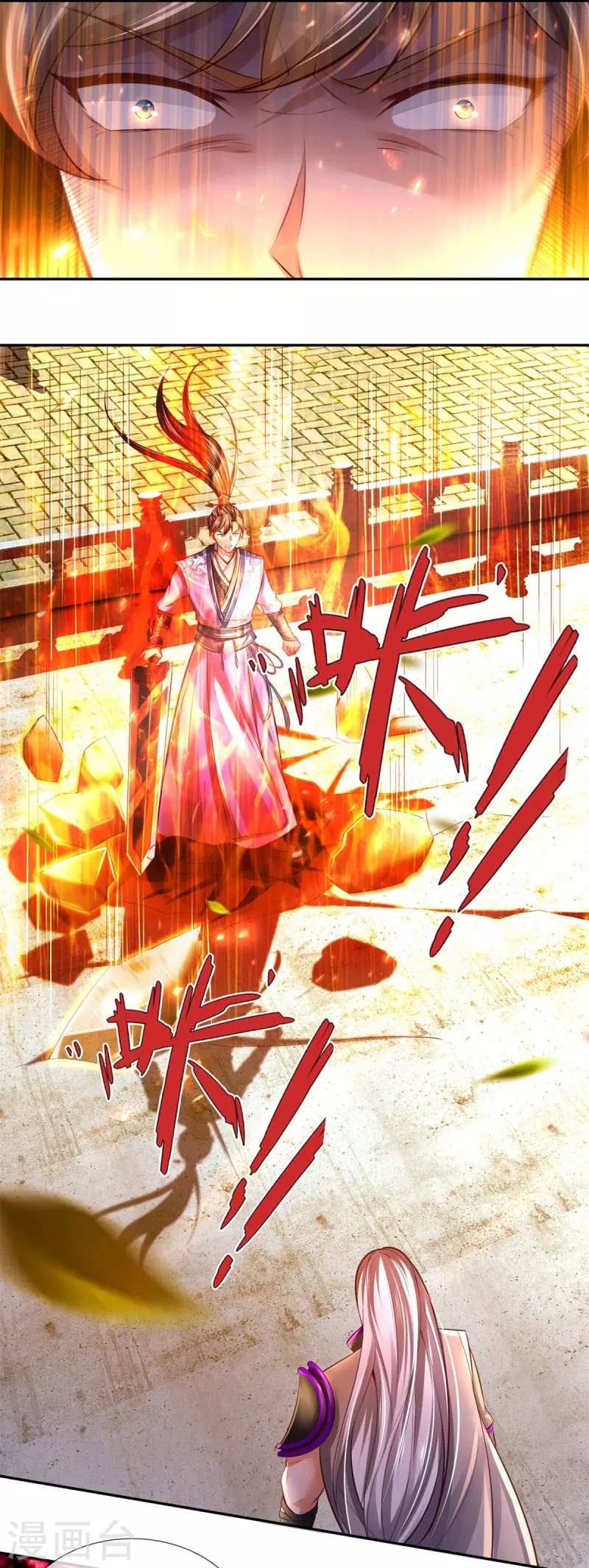 逆天剑神漫画,第451话 再获血脉，万钧之金2图