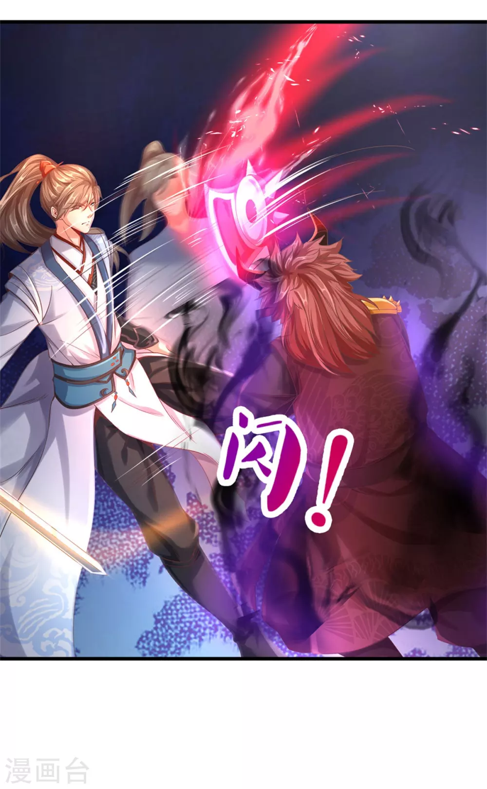 逆天剑神漫画,第353话 区区邪将，各自击破2图