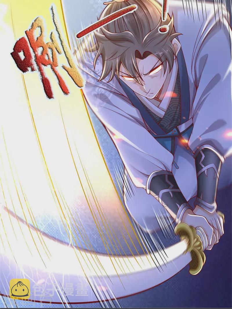 逆天剑神漫画,第415话 死不足惜，一剑封喉1图