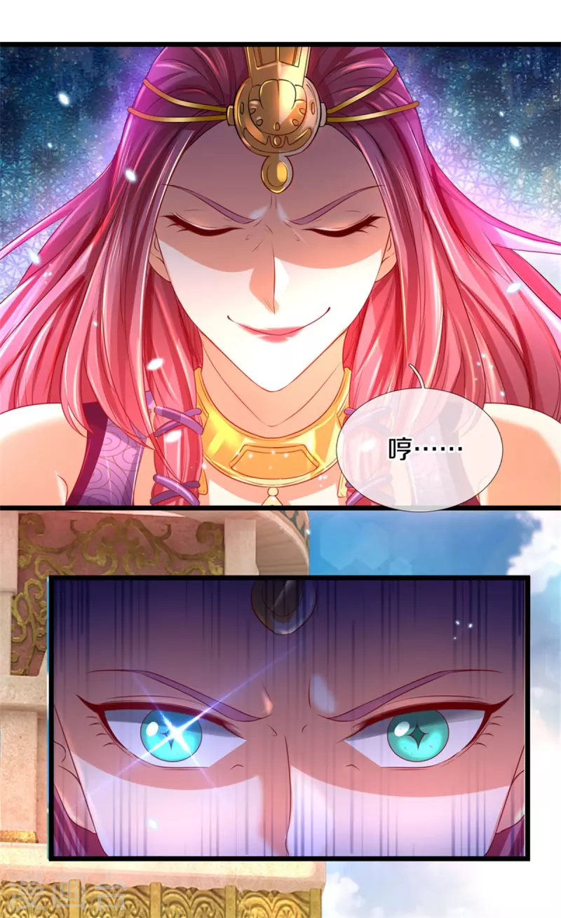 逆天剑神漫画,第404话 出门迎敌，真是失望1图
