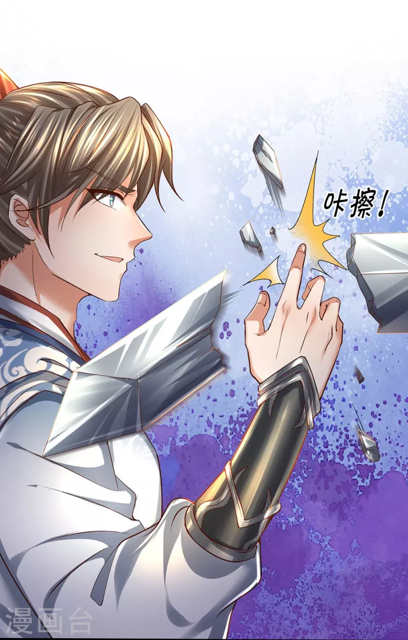 逆天剑神漫画,第427话 猛鬼小寨，如何入邪1图