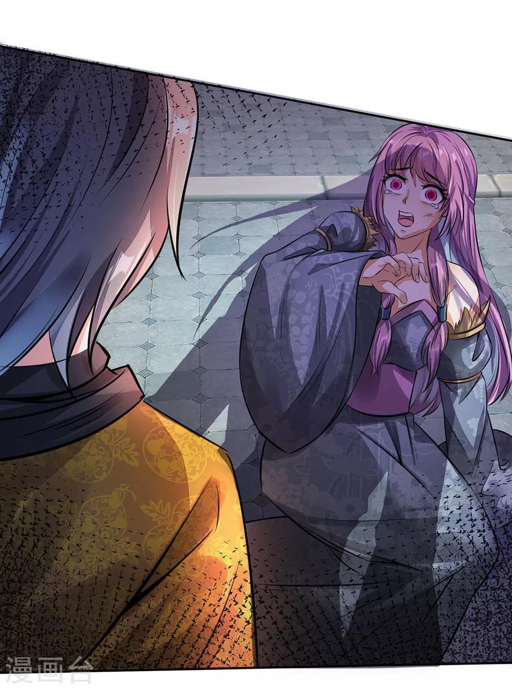 逆天剑神漫画,第170话 玉符抵命，逃过一劫2图