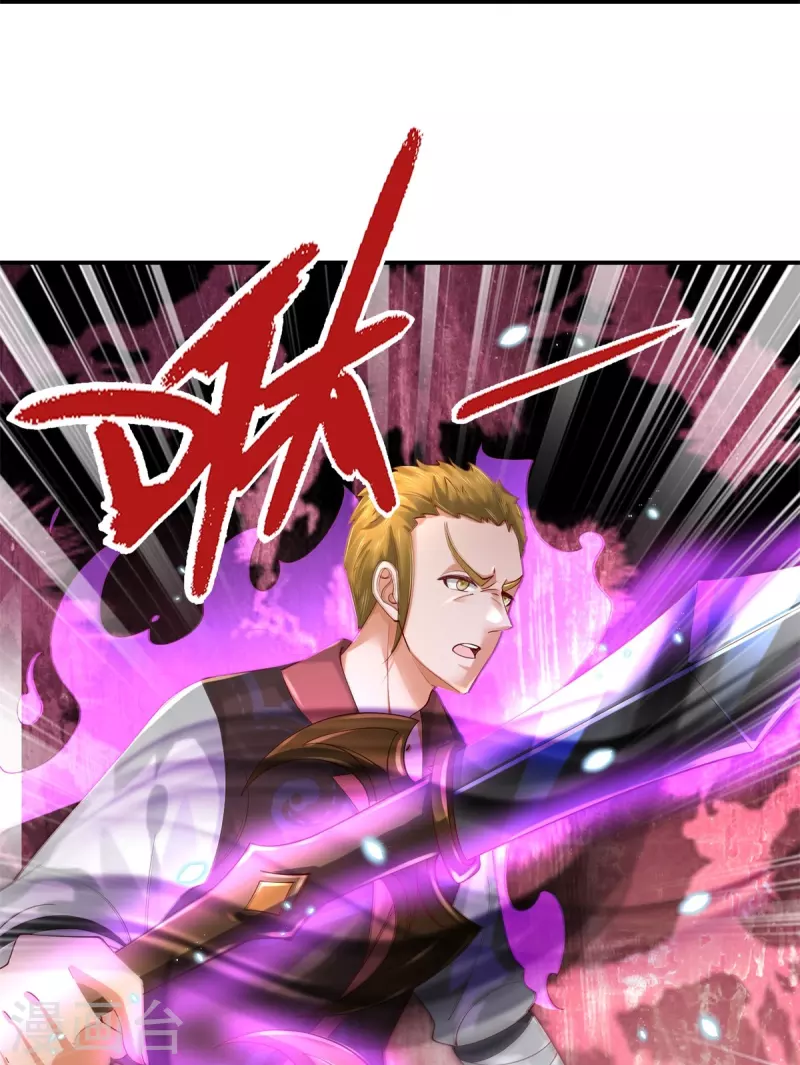 逆天剑神漫画,第503话 毒枪王运，对面交锋1图