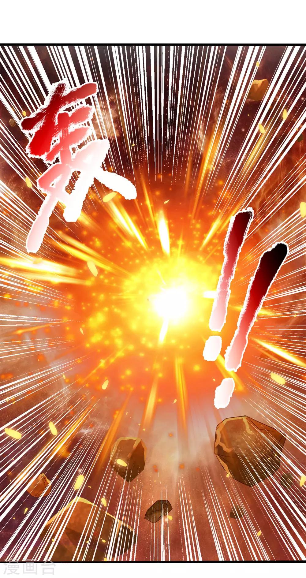 逆天剑神漫画,第180话 重拾自信，击碎铜人1图