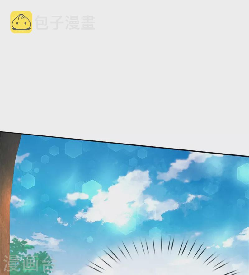 逆天剑神漫画,第499话 亲传弟子，宫主托付1图