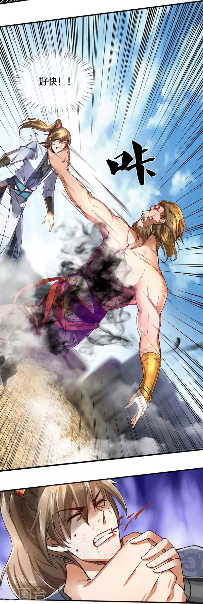 逆天剑神漫画,第413话 垂危之刻，涅磐之时1图