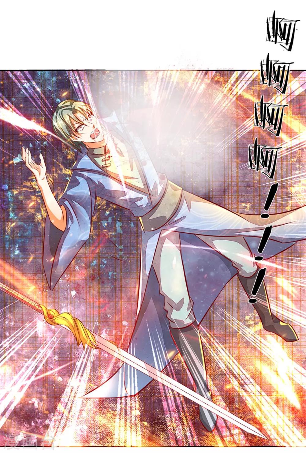 逆天剑神漫画,第141话 断送一臂，洛邪险胜1图