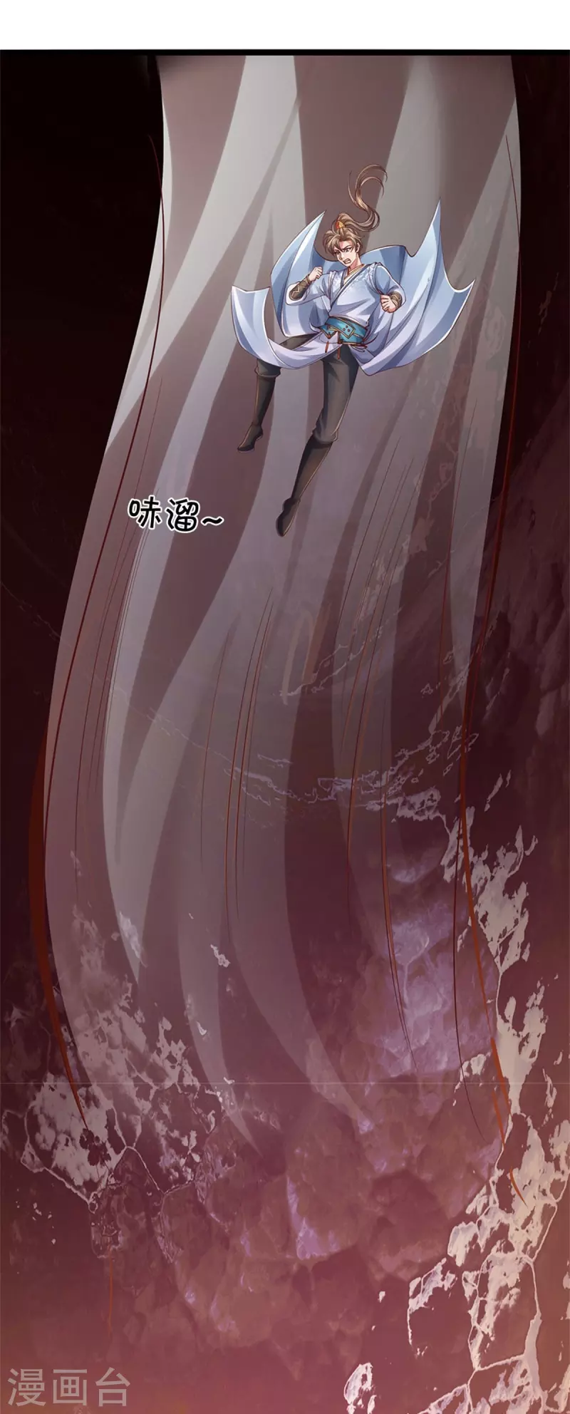 逆天剑神漫画,第569话 紫色巨蟒，神匠萧静1图