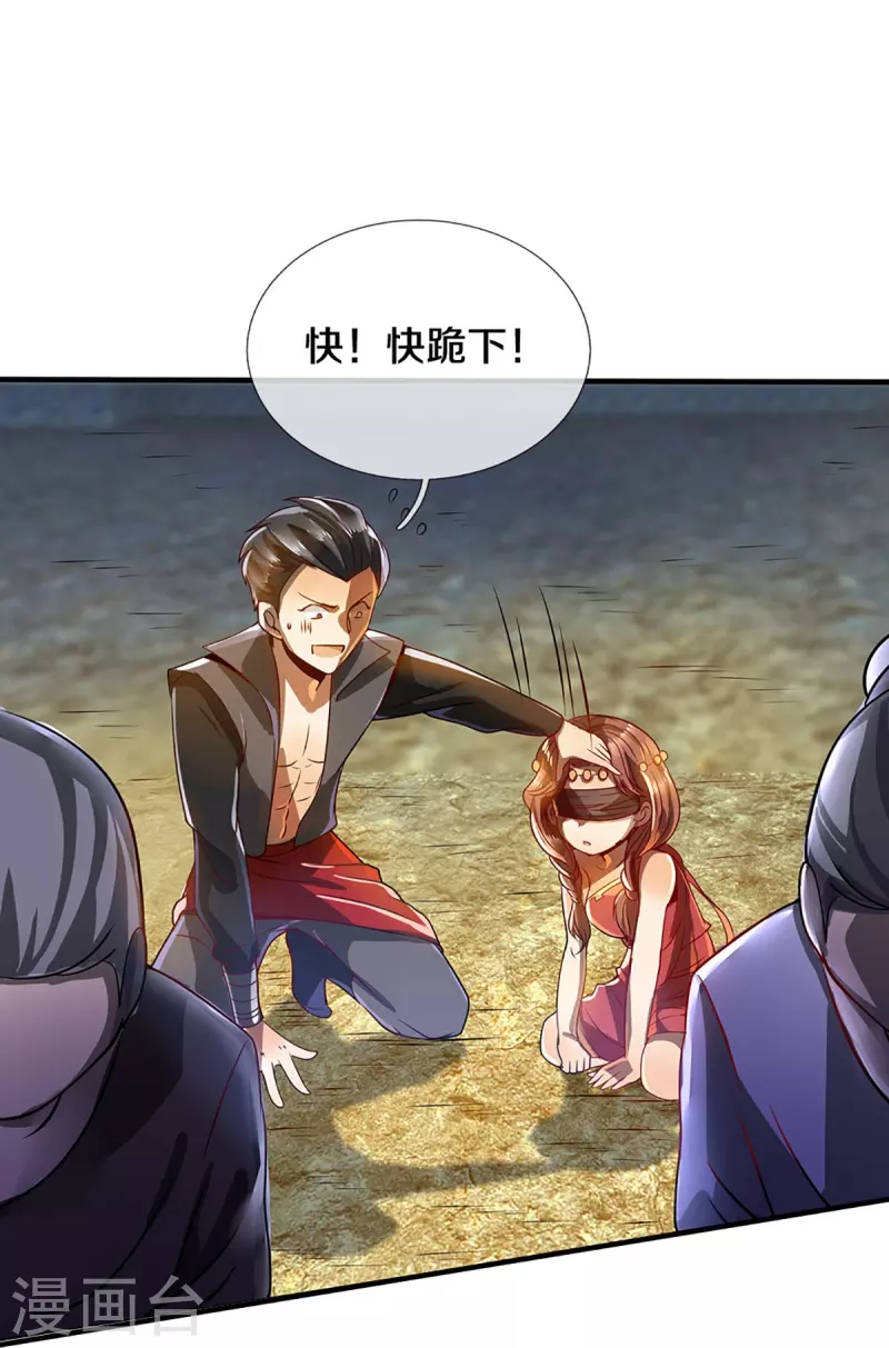 逆天剑神漫画,第413话 垂危之刻，涅磐之时1图