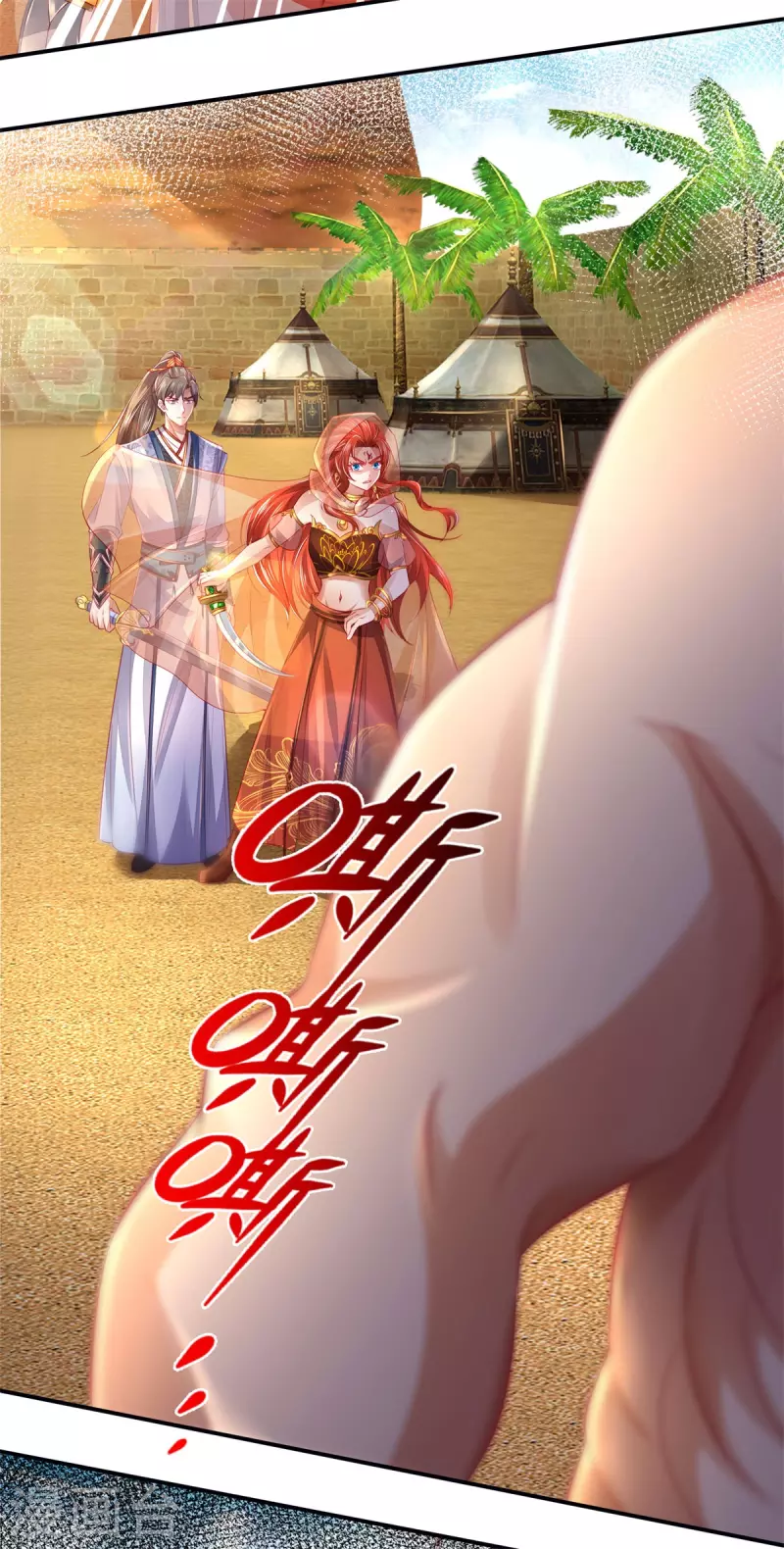 逆天剑神漫画,第378话 痛苦源头，竟是父亲1图