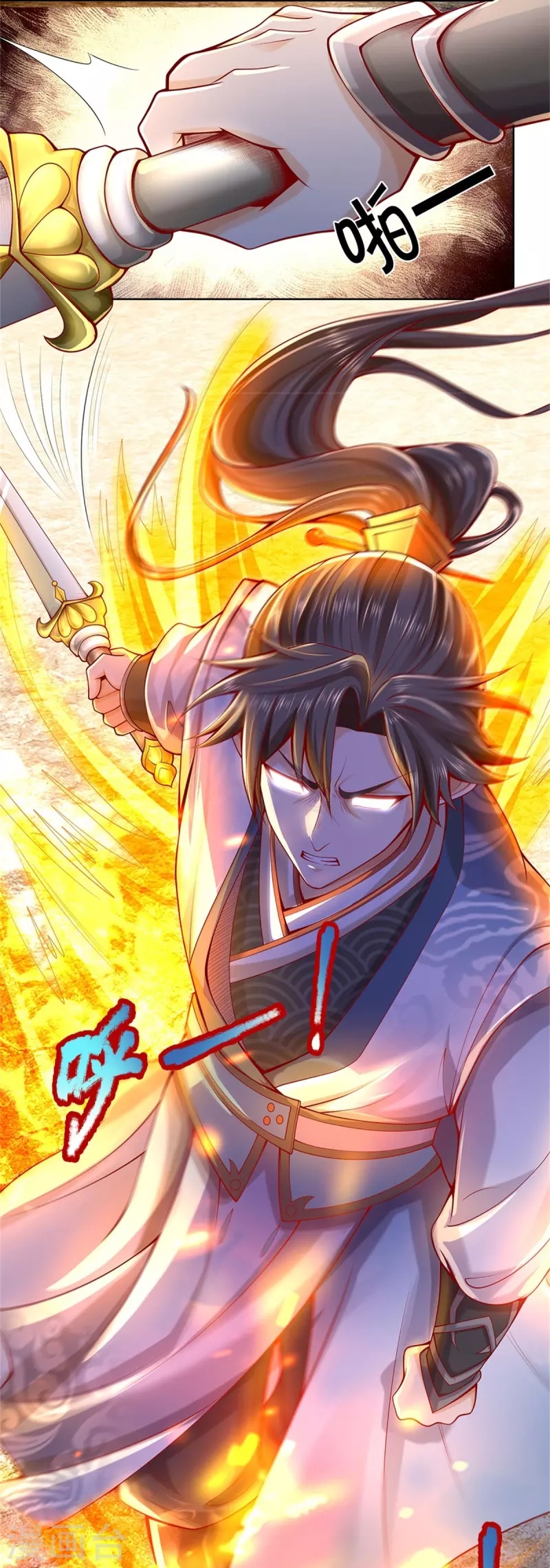 逆天剑神漫画,第414话 父亲身死，化身狂暴1图