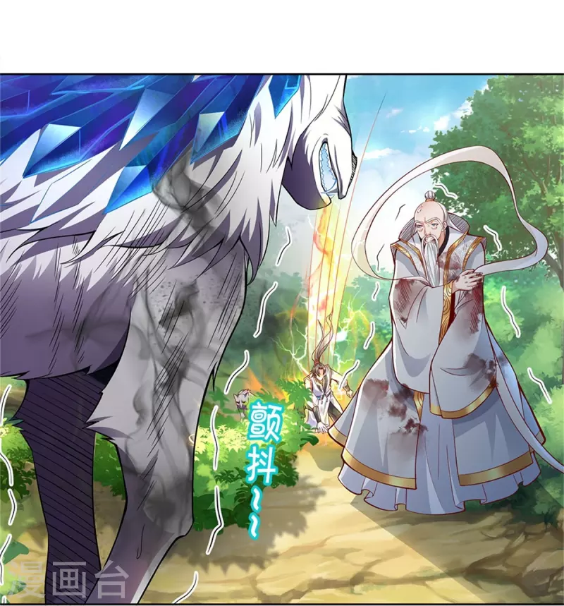 逆天剑神漫画,第436话 临阵脱逃，宗主出关1图