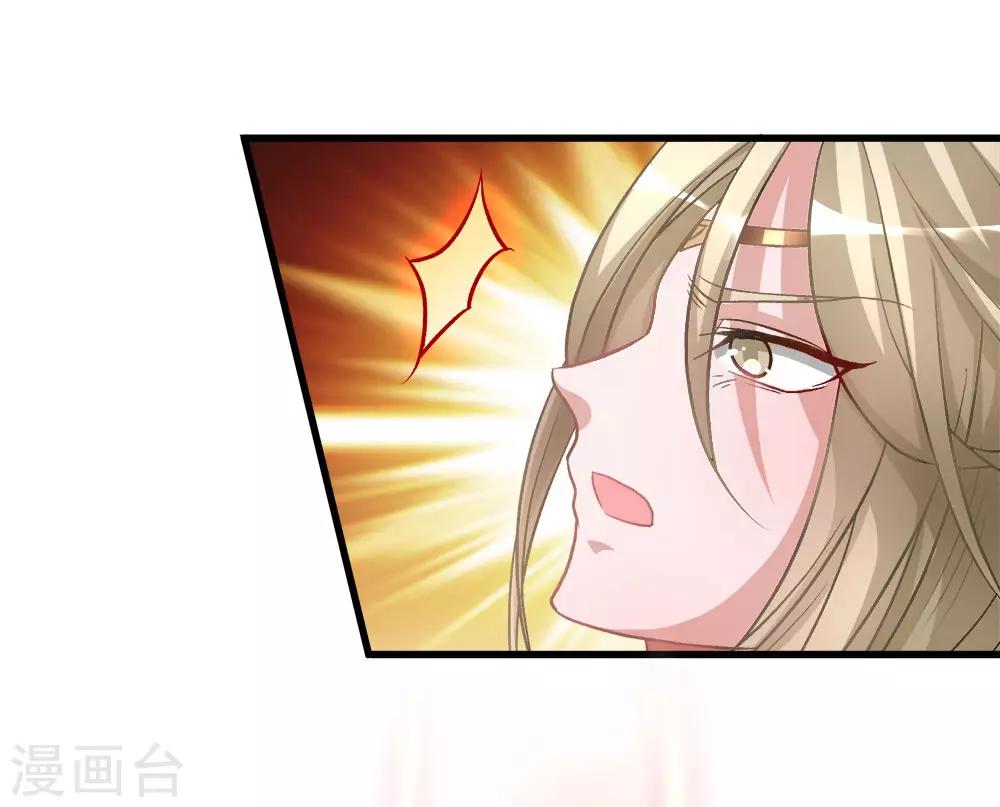 逆天剑神漫画,第10话 重整家法，先斩秦乱1图